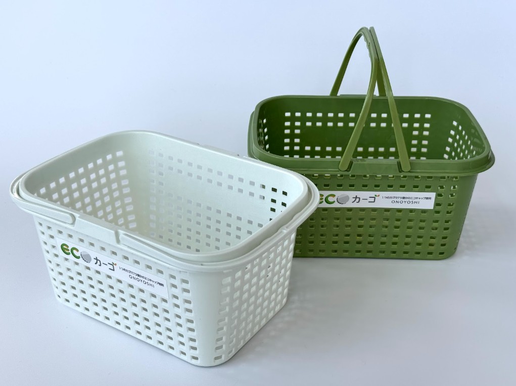 Ecoカーゴ(ボトルキャップリユース品)