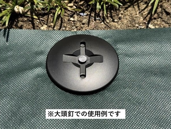 防草ワッシャー2_onoyoshi